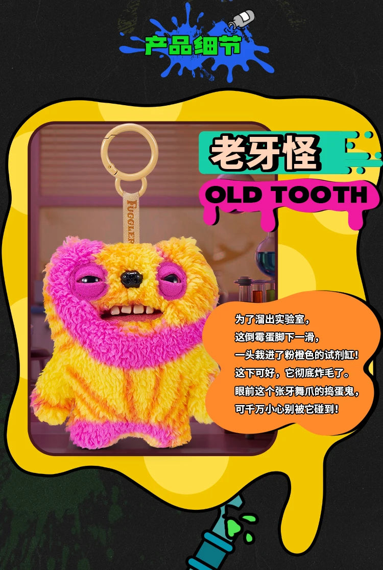 Original Fuggler Random Keychain Blind Box 2 Figure Ugly Funny Monster Tooth Wide Eyed Weirdo Collection Model Bag Pendant