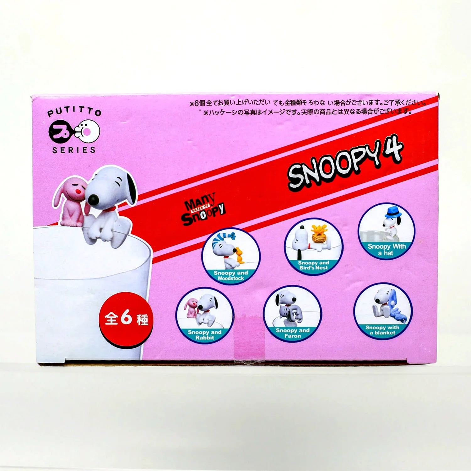 Snoppy Woodstock Figure Charlie Brown Spike Dog Model Blind Box Children Cup Rim Toy