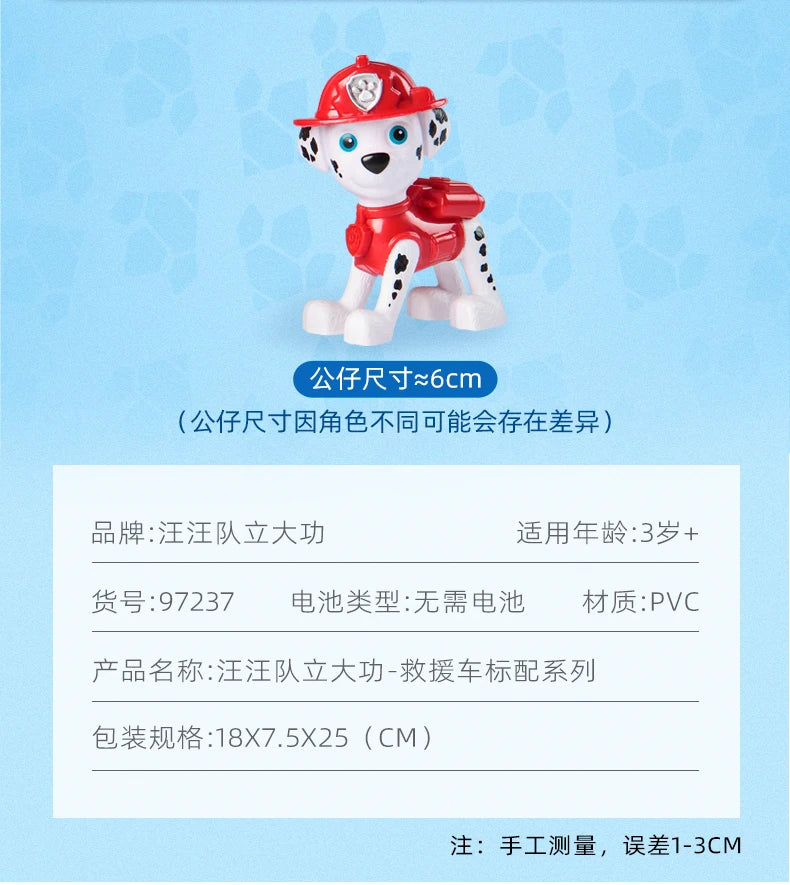 Original Paw Patrol 10kinds Figures Ryder Tracker Everest Chase Rex Skye Rocky Marshall Zuma Action Figure Birthday Gift Toy
