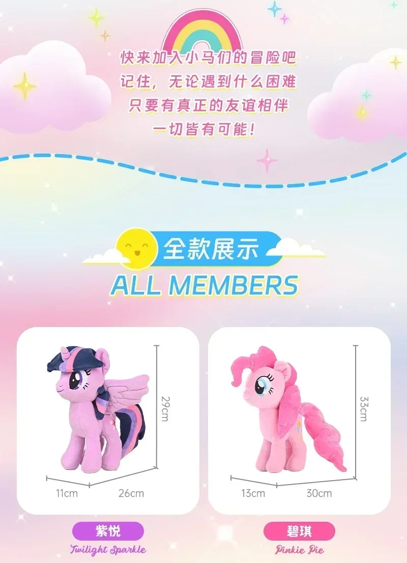 30Cm Genuine My Little Pony Plush Toy Kawaii Friendship Is Magic Plushies Doll Rarity Sofa Pillow Cartoon Rainbow Dash Kids Gift
