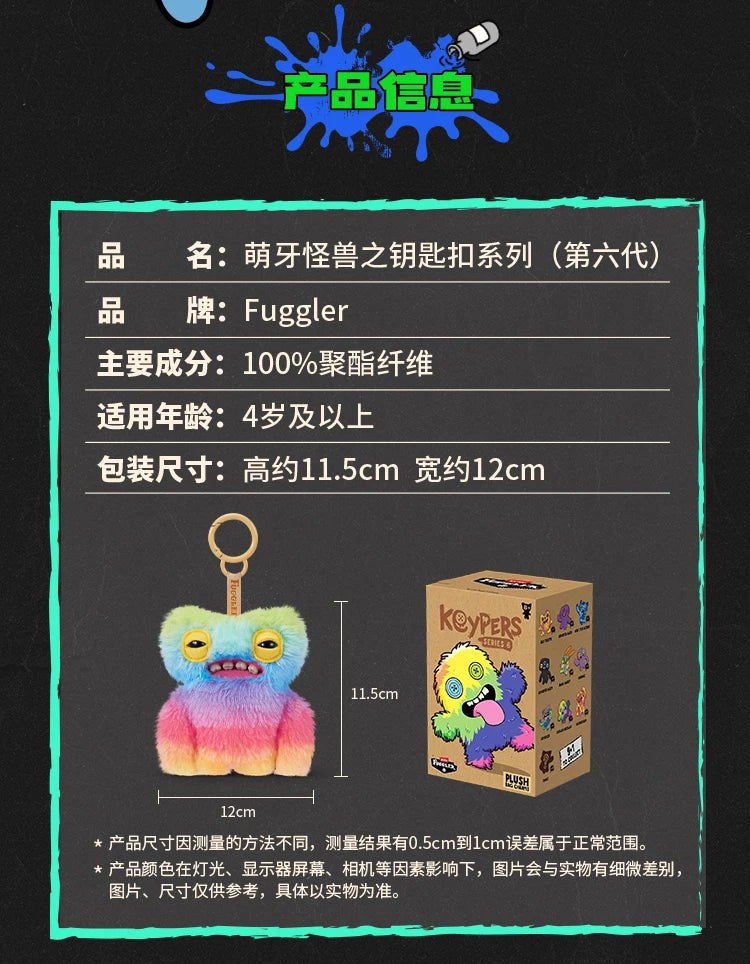 Original Fuggler Random Keychain Blind Box 2 Figure Ugly Funny Monster Tooth Wide Eyed Weirdo Collection Model Bag Pendant