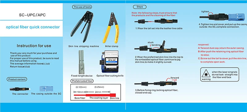 FTTH Optical Fiber Quick Connector Single Mode SCUPC/APC Leather Fiber Optic Cable Cold Splicing Fast Connector Assembly Tools