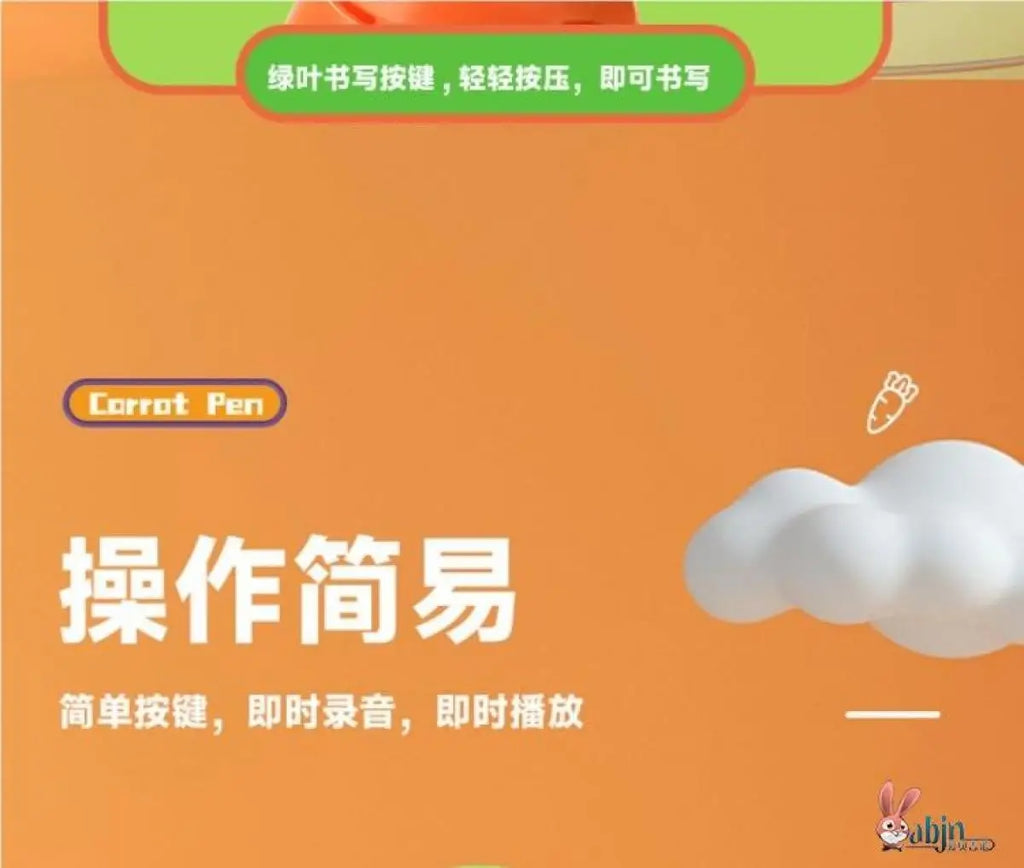New Hot Sale Cute Carrot Voice Recorder Toy Ballpoint Pen 2 in 1 Multifunctional Writing Tool
