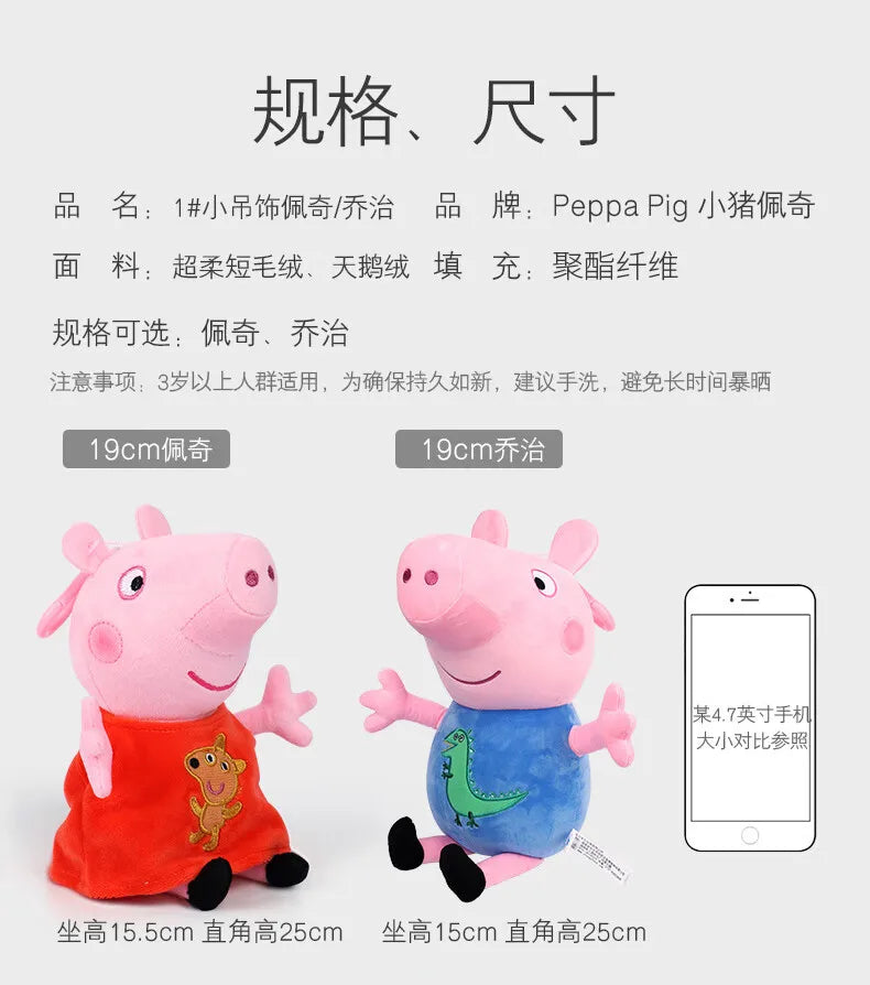 2pcs/set Genuine Peppa Pig kids Plush Toys peppa with Teddy bear George with Dinosaur Soft Stuffed Dolls Kids Toys original box