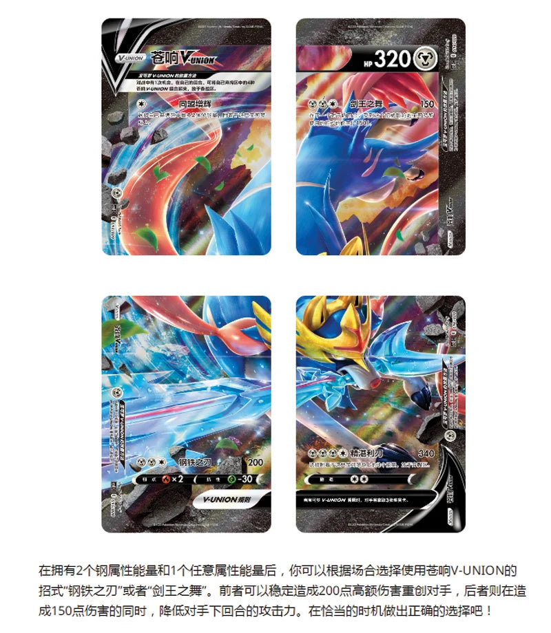 In Stock Genuine 100% Original Pokemon Ptcg Card Quartet Coupling V-Union Gift Boxes Pikachu Big Gather Moru Baker Mew-Two  Ptcg