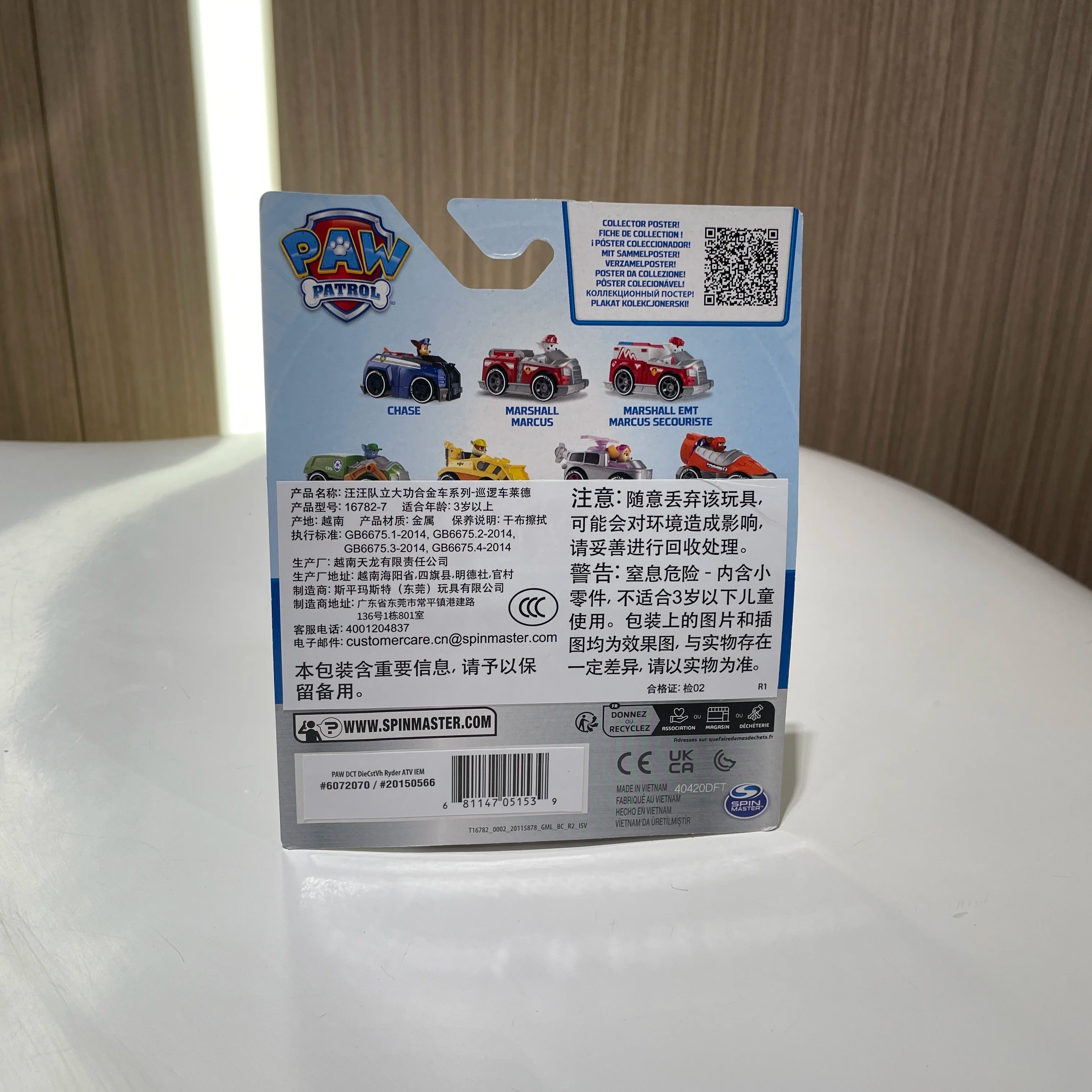 Original Box PAW Patrol Ryder True Metal Rescue Collectible Diecast Figure 1:55 Scale Birthday Christmas Gift Action Figure Toy