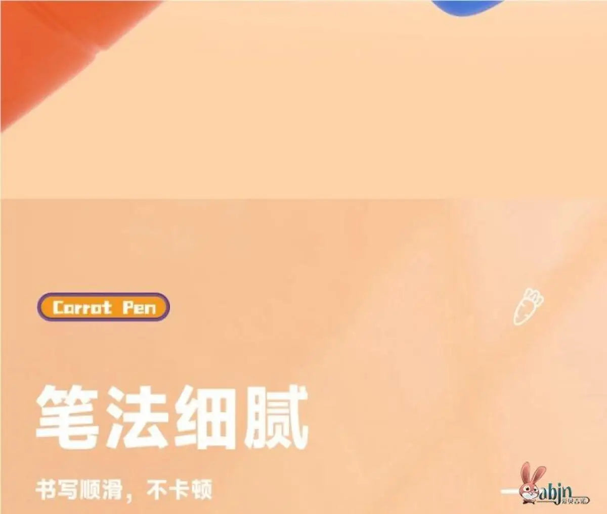 New Hot Sale Cute Carrot Voice Recorder Toy Ballpoint Pen 2 in 1 Multifunctional Writing Tool