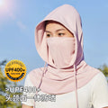 Summer Ice Silk Full Face Sun Protection Hat Face Mask Outdoor Hiking and Camping UV Protection Hat Neck Unisex Protection Hat