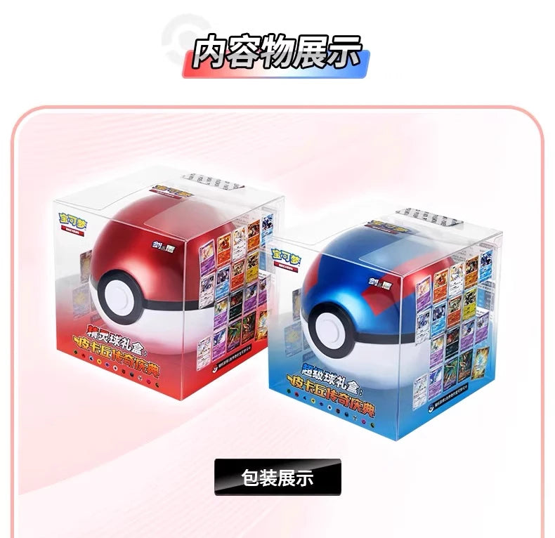 100% Original P0ke Ball Master Balls Premium Ball Gift Box Pokém0n Cards Ptcg Simplified Chinese Original Pack Children Birthday