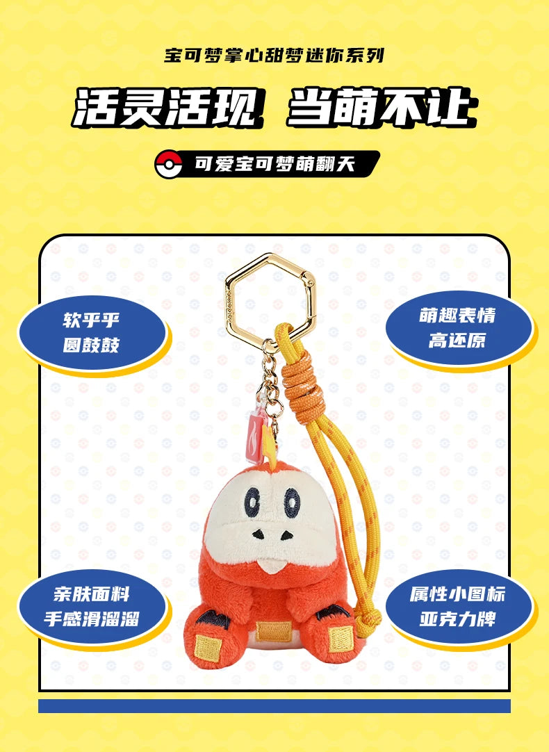 Original Anime Pokemon Kawaii Pikachu Keychain Gengar Mew Sprigatito Mimikyu Stuffed Toy Cute Plush Keyring Doll Pendant Gift