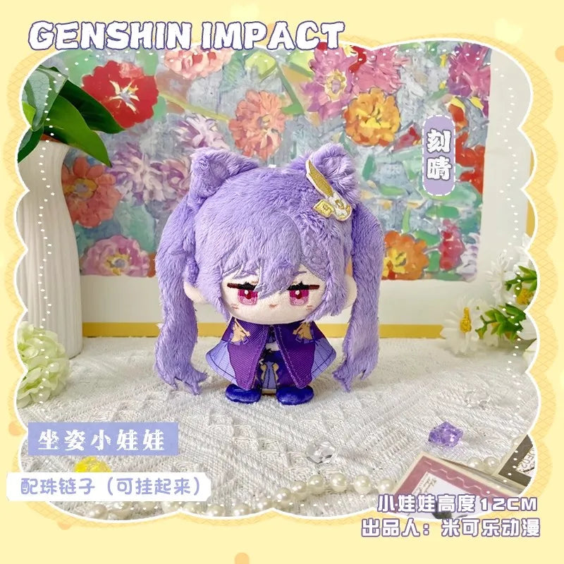 Genshin Impact Plush Doll Sandrone Columbina Yae Miko Arlecchino Sigewine Yae Miko Game Cosplay Stuffed Kids toy Illuga gift