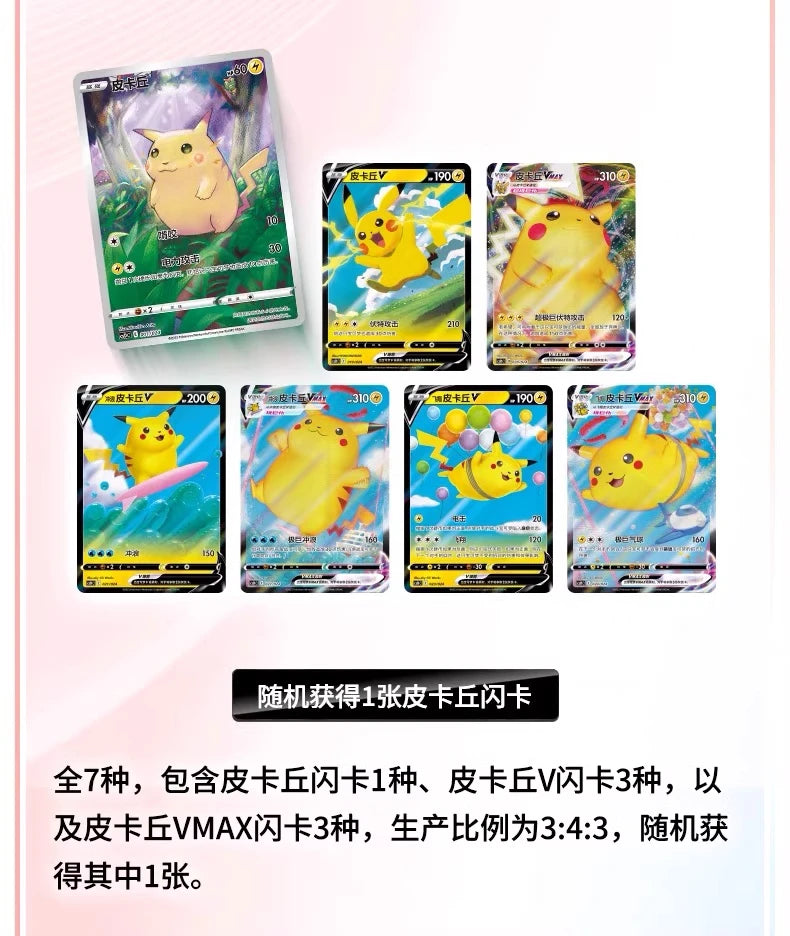 100% Original P0ke Ball Master Balls Premium Ball Gift Box Pokém0n Cards Ptcg Simplified Chinese Original Pack Children Birthday