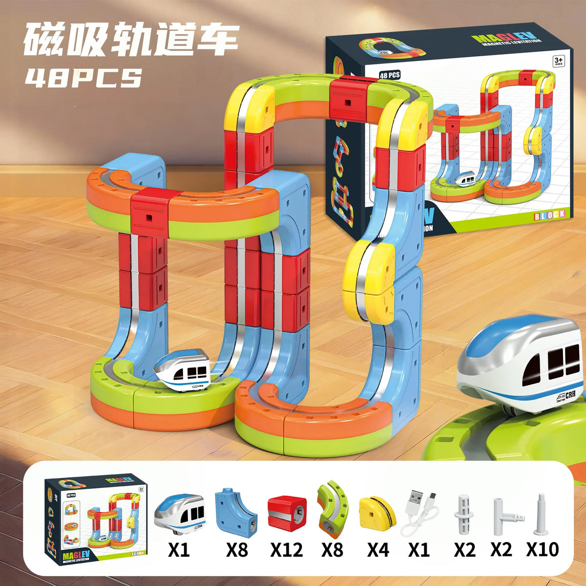 Sell Well Anti-Gravity Magnetic Attraction Track Train Changeable Magnetic Magic Rail Car Electric Train Toy