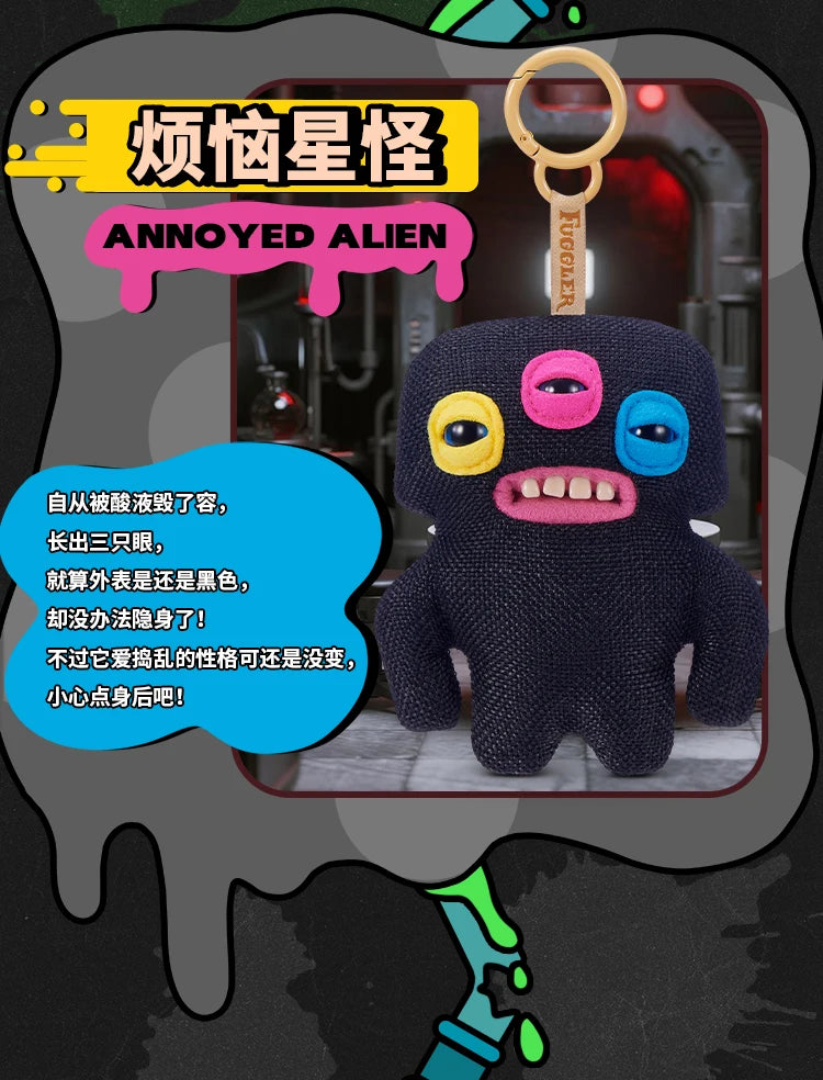 Original Fuggler Random Keychain Blind Box 2 Figure Ugly Funny Monster Tooth Wide Eyed Weirdo Collection Model Bag Pendant