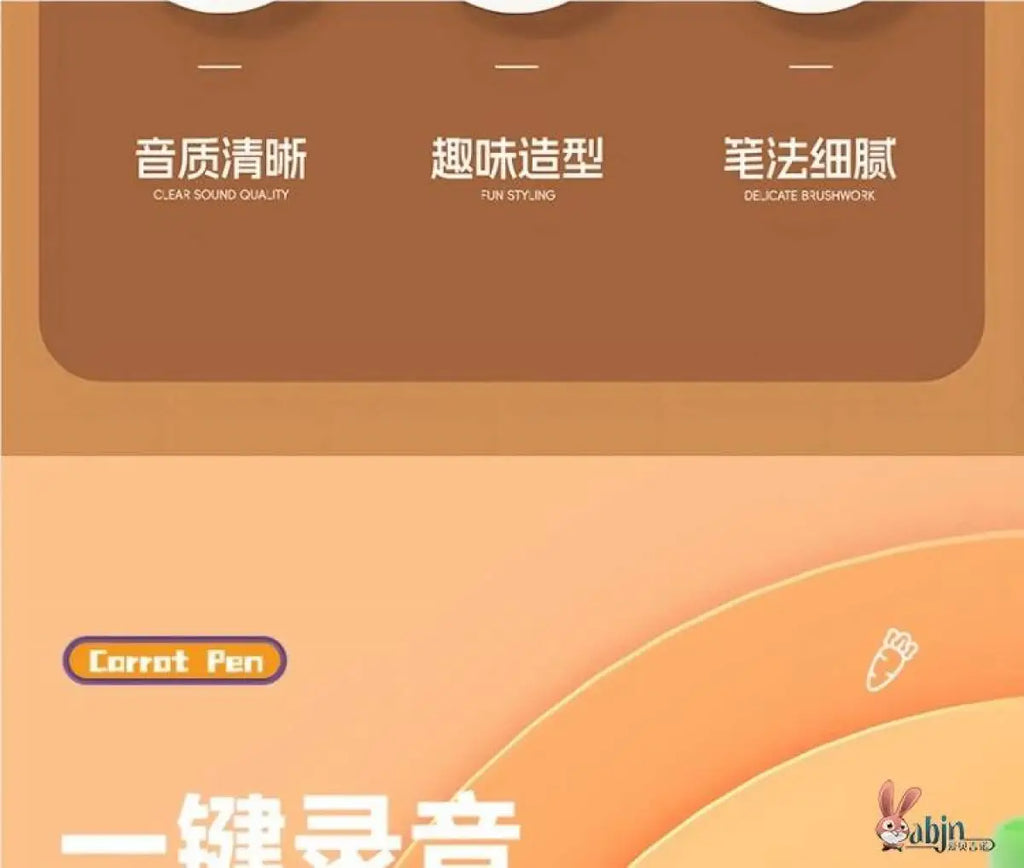 New Hot Sale Cute Carrot Voice Recorder Toy Ballpoint Pen 2 in 1 Multifunctional Writing Tool