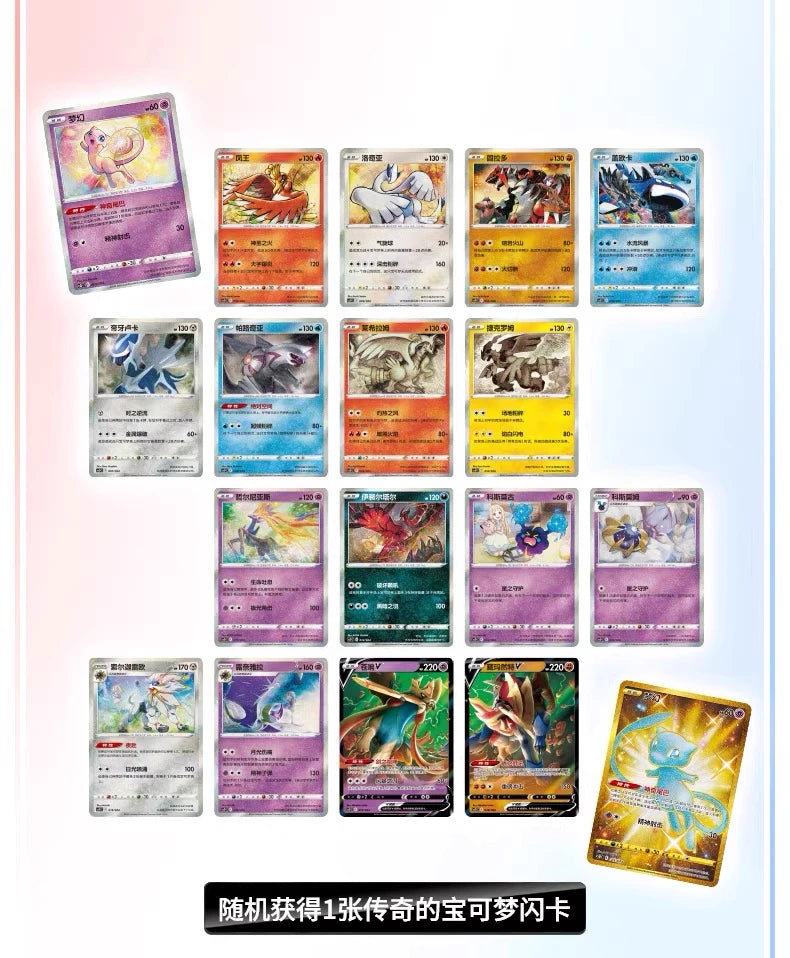 100% Original P0ke Ball Master Balls Premium Ball Gift Box Pokém0n Cards Ptcg Simplified Chinese Original Pack Children Birthday