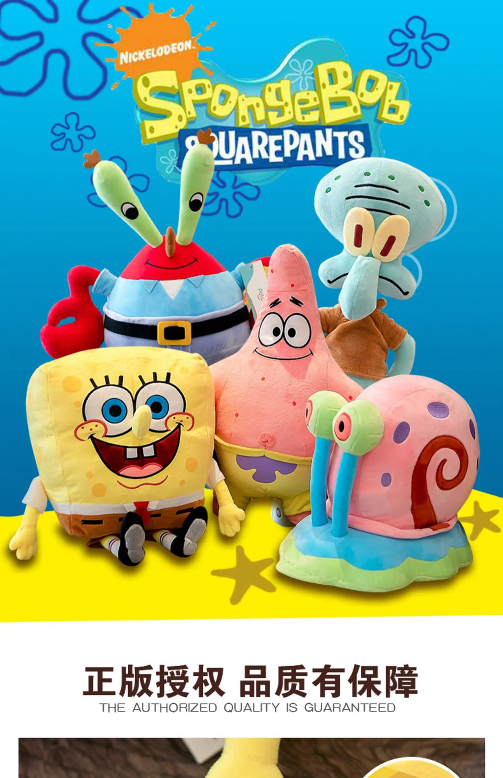 Anime Plushie Doll Spongebob Peluches Doll Squarepants Patrick Star Squidward Eugene Krabs Gary Kawaii Cartoon Stuffed Plush Toy