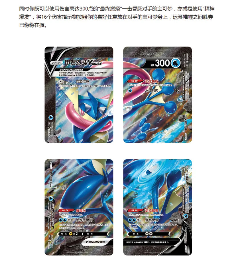 In Stock Genuine 100% Original Pokemon Ptcg Card Quartet Coupling V-Union Gift Boxes Pikachu Big Gather Moru Baker Mew-Two  Ptcg