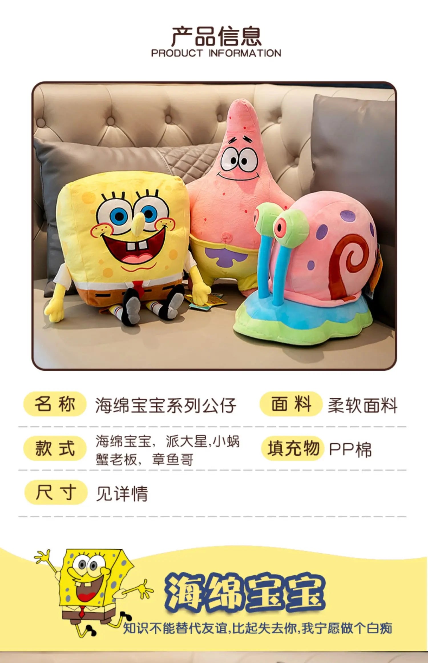 Anime Plushie Doll Spongebob Peluches Doll Squarepants Patrick Star Squidward Eugene Krabs Gary Kawaii Cartoon Stuffed Plush Toy