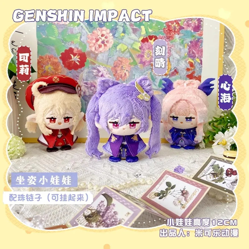 Genshin Impact Plush Doll Sandrone Columbina Yae Miko Arlecchino Sigewine Yae Miko Game Cosplay Stuffed Kids toy Illuga gift
