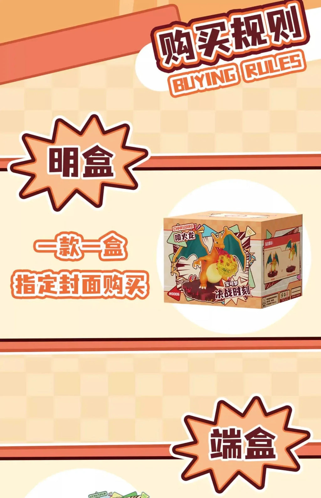 10cm Pokemon Figure Set, Charizard Blastoise Venasaur Arcanine Lapras, PVC Action Model Statue for Collection Display Gift