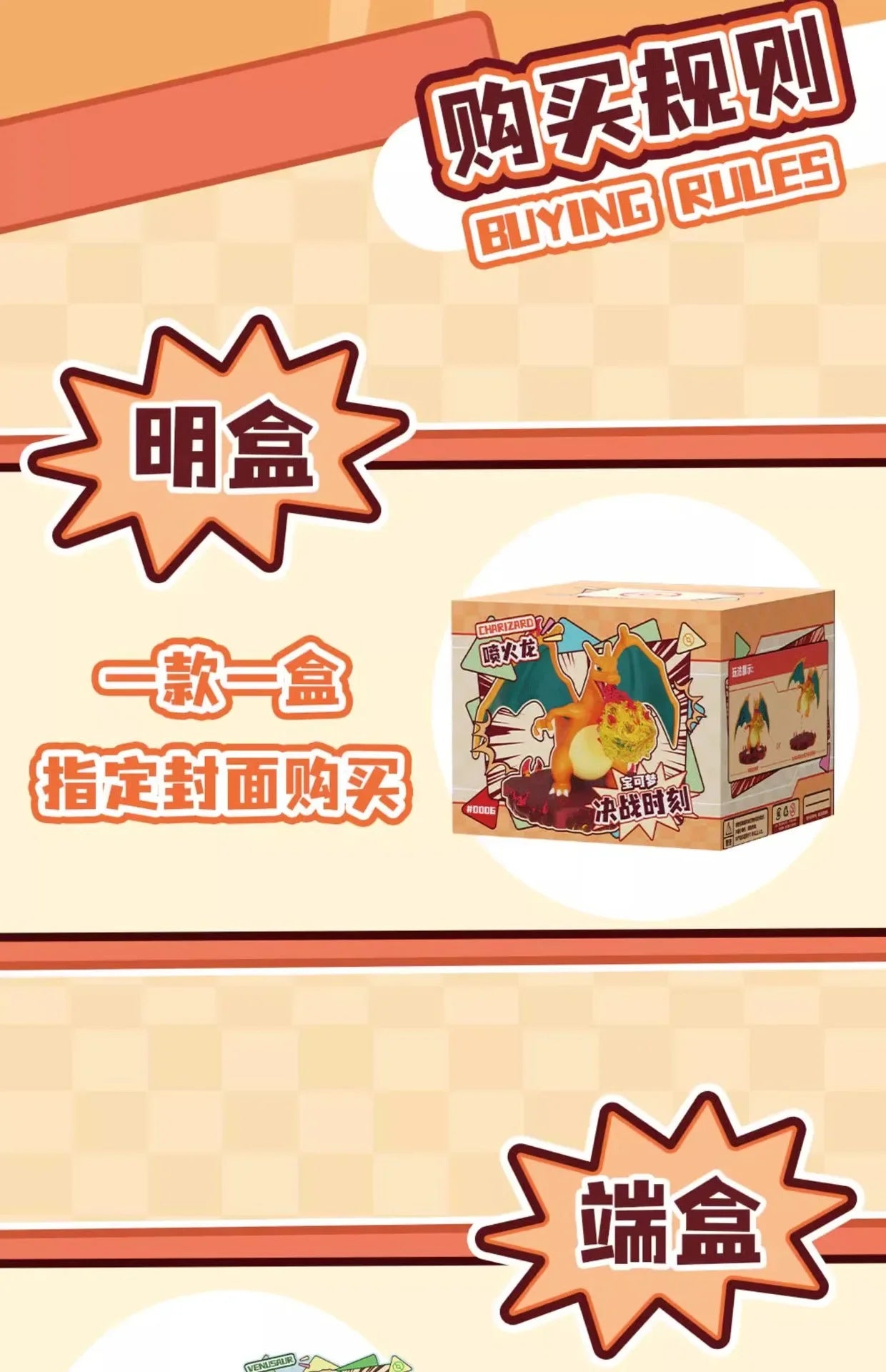 10cm Pokemon Figure Set, Charizard Blastoise Venasaur Arcanine Lapras, PVC Action Model Statue for Collection Display Gift