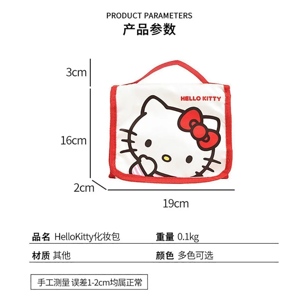 Cute Portable Travel Wash Up Storage Bag Girls Gifts Hello Kitty Kuromi Stitch KT Cat Cartoon Cosmetic Bag For Girl Kawaii Gifts