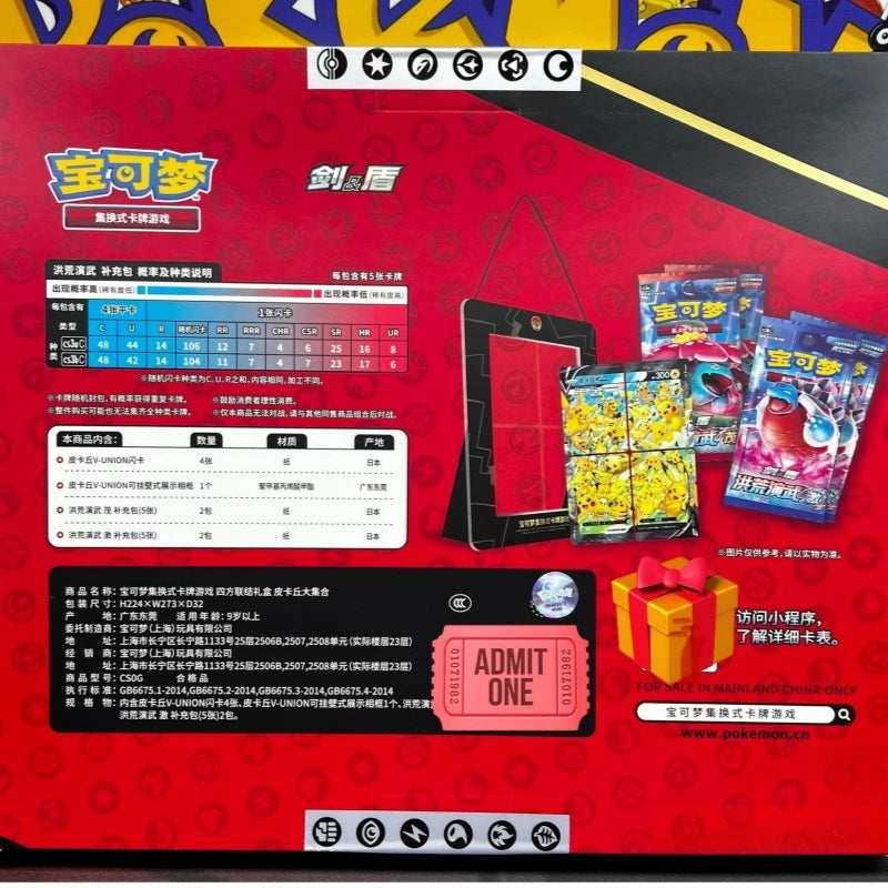 In Stock Genuine 100% Original Pokemon Ptcg Card Quartet Coupling V-Union Gift Boxes Pikachu Big Gather Moru Baker Mew-Two  Ptcg