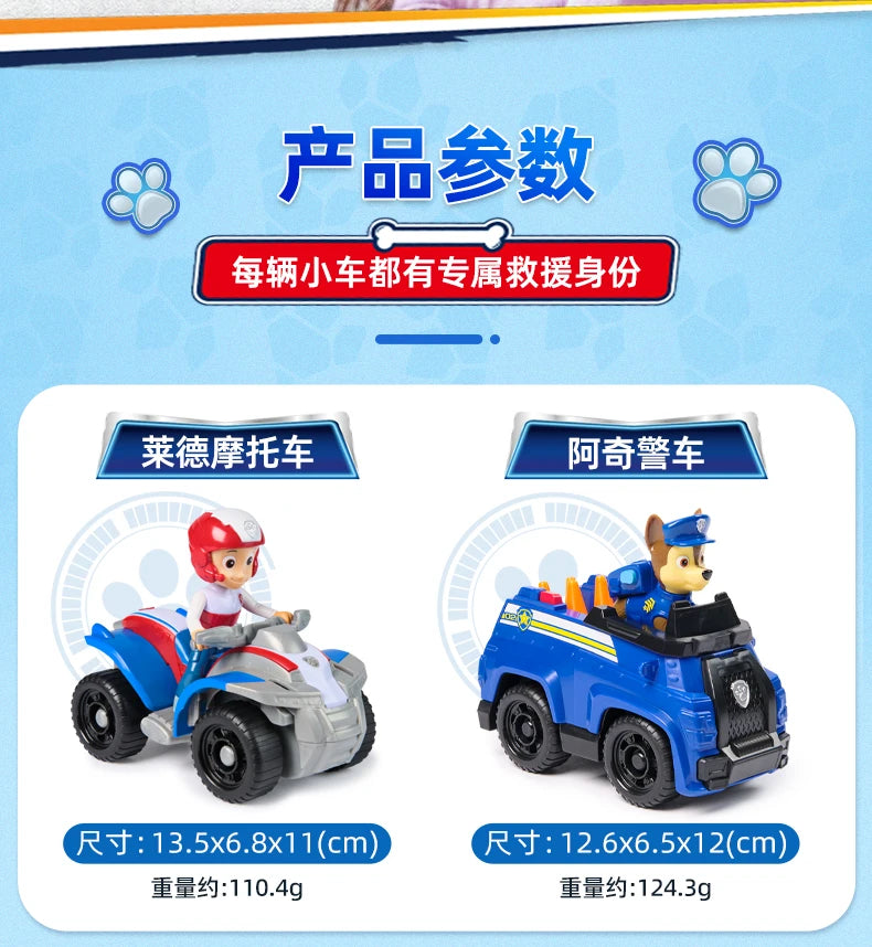 100% Genuine Paw Patrol Kids Toy vehicles with Action Figure Dogs Anime Doll Kids Model Children Birthday Christmas Gift