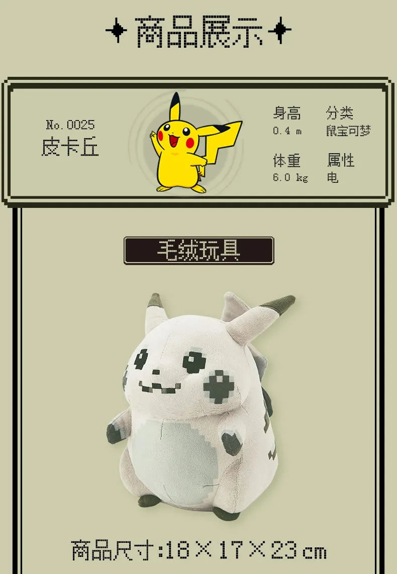 Genuine PokéMon Center PokéMon 30th Anniversary Original Pixel Style Plush Toy Stuffed Doll Anime Fans Collection Toy Gift