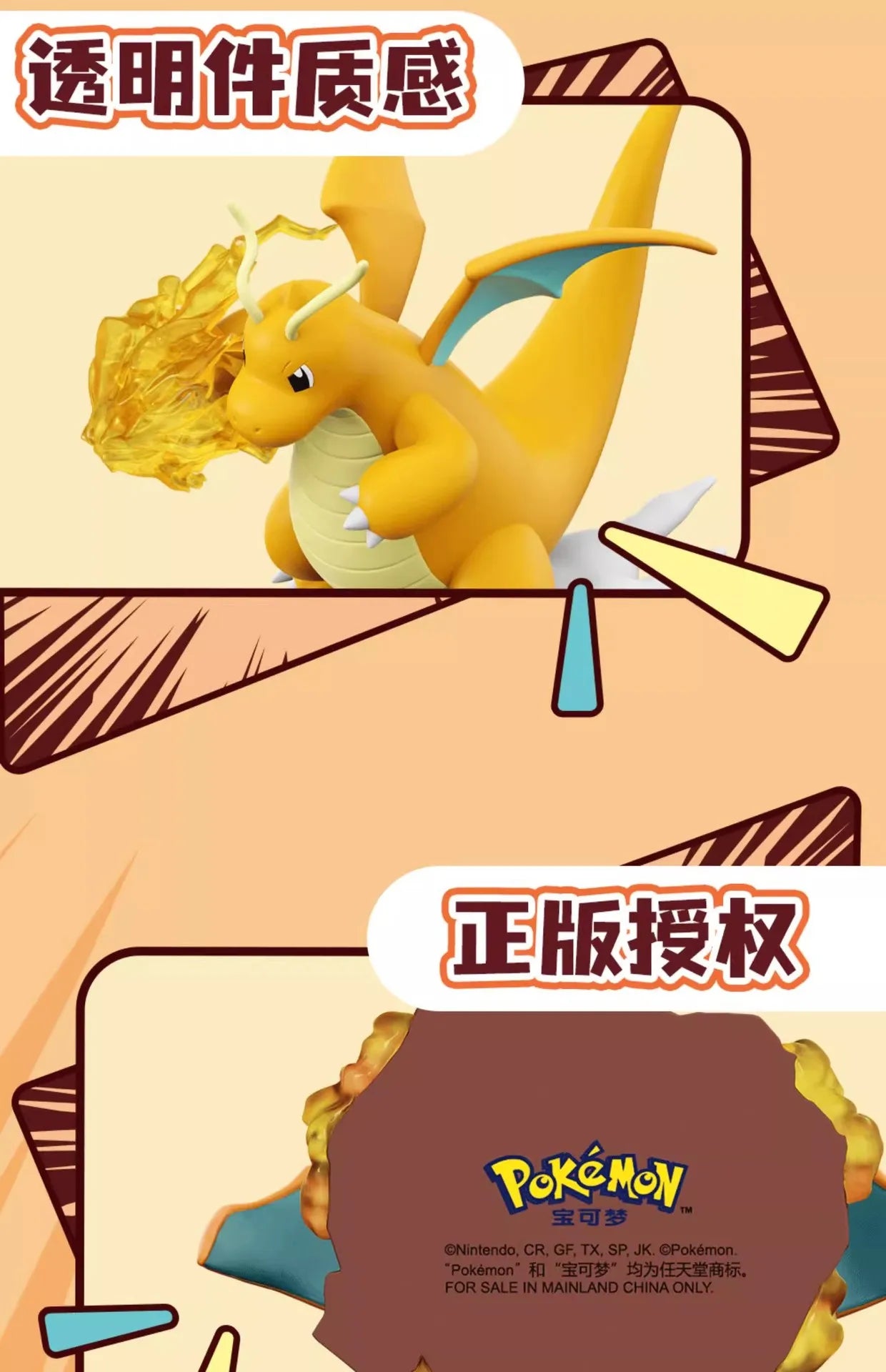 10cm Pokemon Figure Set, Charizard Blastoise Venasaur Arcanine Lapras, PVC Action Model Statue for Collection Display Gift