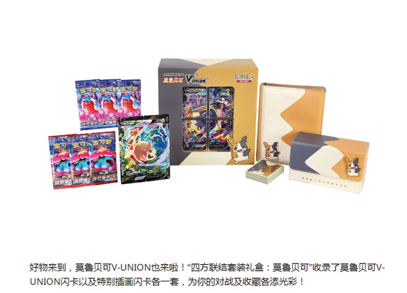 In Stock Genuine 100% Original Pokemon Ptcg Card Quartet Coupling V-Union Gift Boxes Pikachu Big Gather Moru Baker Mew-Two  Ptcg