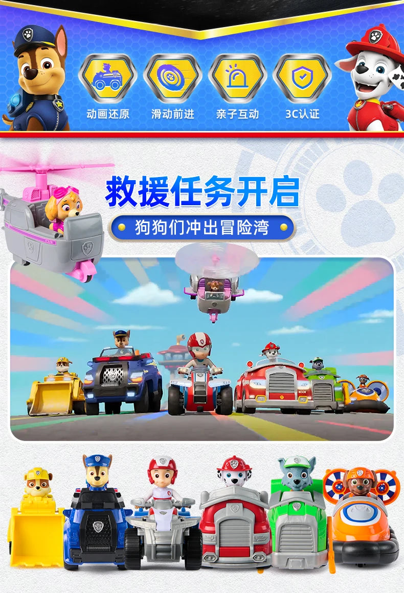 Original Paw Patrol 10kinds Figures Ryder Tracker Everest Chase Rex Skye Rocky Marshall Zuma Action Figure Birthday Gift Toy