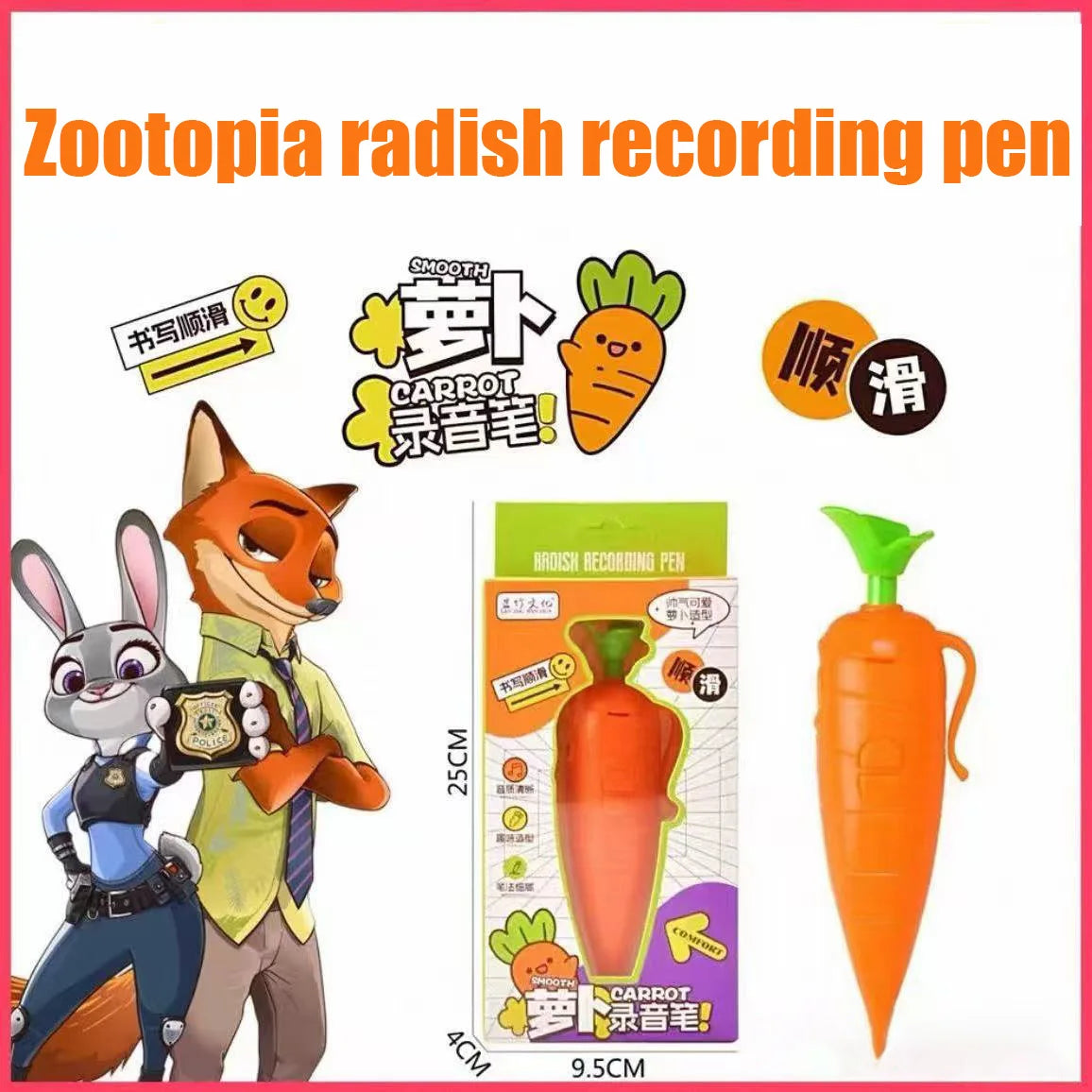 New Hot Sale Cute Carrot Voice Recorder Toy Ballpoint Pen 2 in 1 Multifunctional Writing Tool