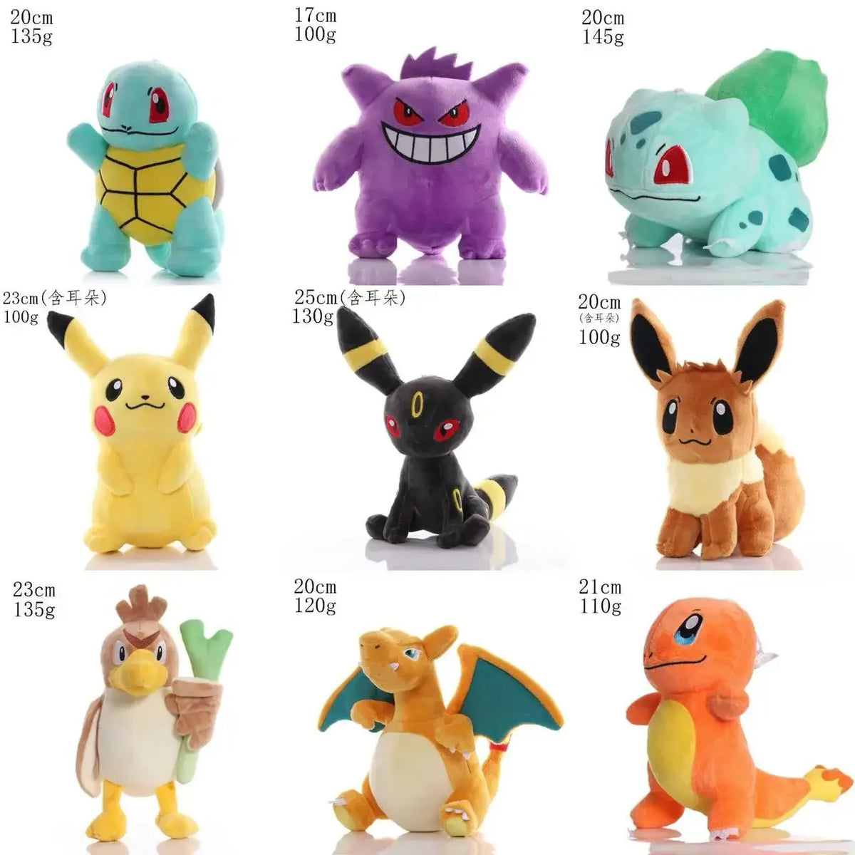 Cute Pikachu Plush Toy Pokemon Charmander Squirtle Bulbasaur Stuffed Doll Eevee Scorbunny Gengar Snorlax Christmas Gifts