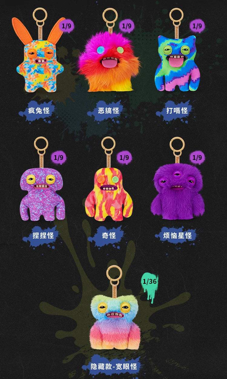 Original Fuggler Random Keychain Blind Box 2 Figure Ugly Funny Monster Tooth Wide Eyed Weirdo Collection Model Bag Pendant