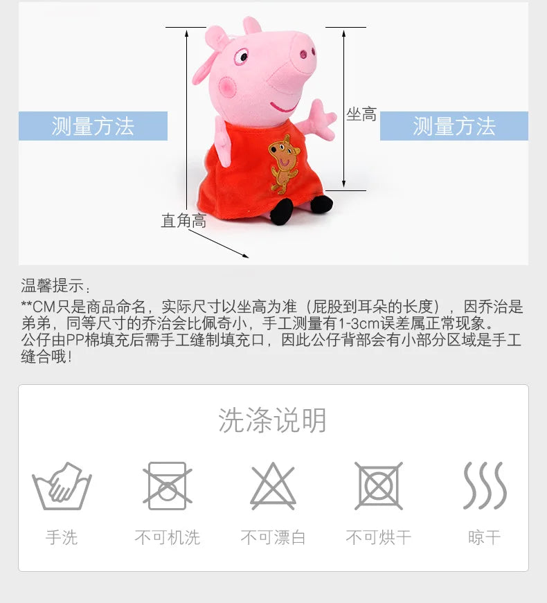 2pcs/set Genuine Peppa Pig kids Plush Toys peppa with Teddy bear George with Dinosaur Soft Stuffed Dolls Kids Toys original box
