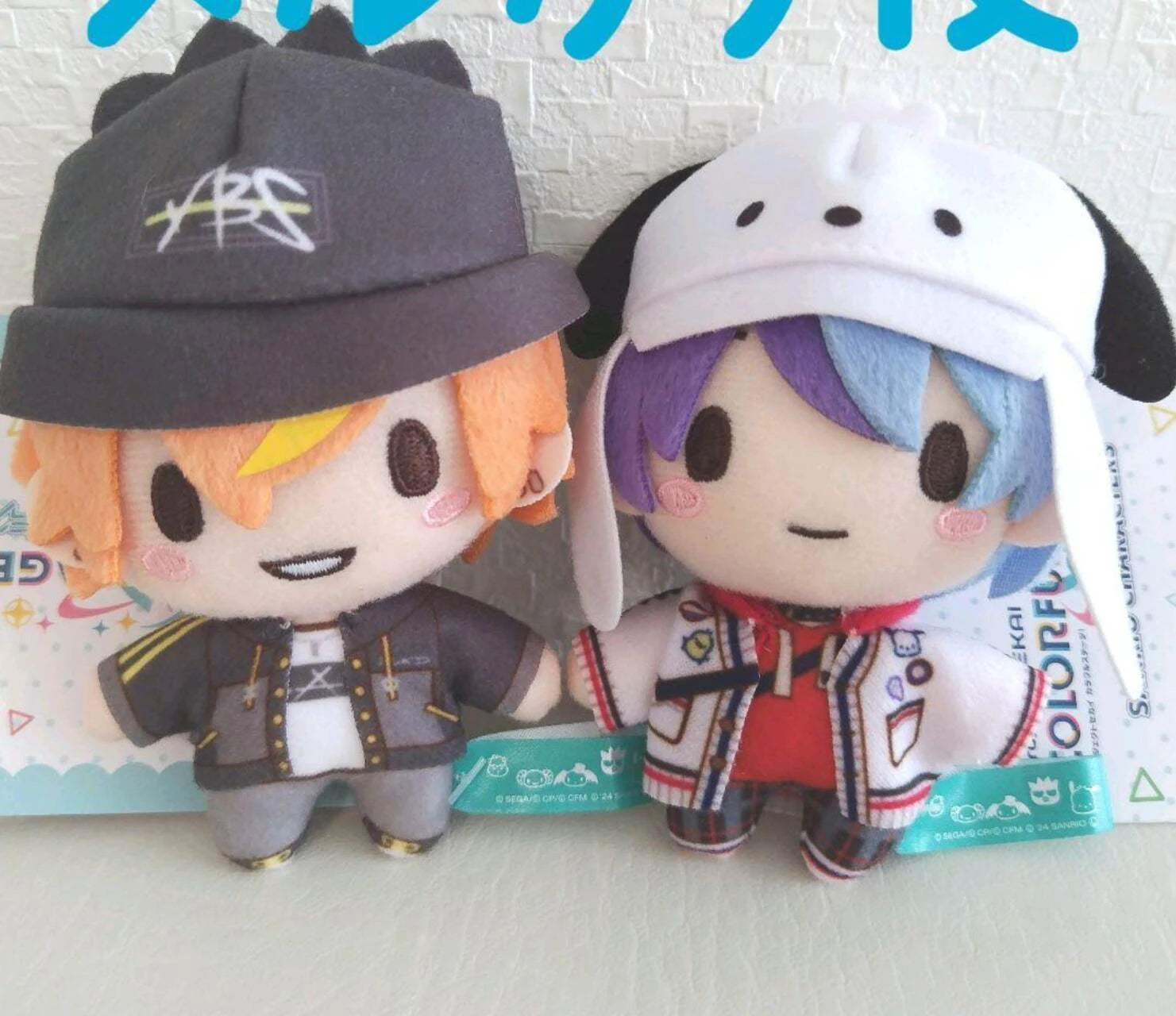 10cm Pjsk Plush Doll Toys Project Sekai Aoyagi Toya Stuffed Keychain Bag Pendant Shinonome Akito Backpacks Ornaments Toy Gift