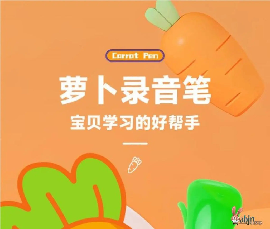 New Hot Sale Cute Carrot Voice Recorder Toy Ballpoint Pen 2 in 1 Multifunctional Writing Tool