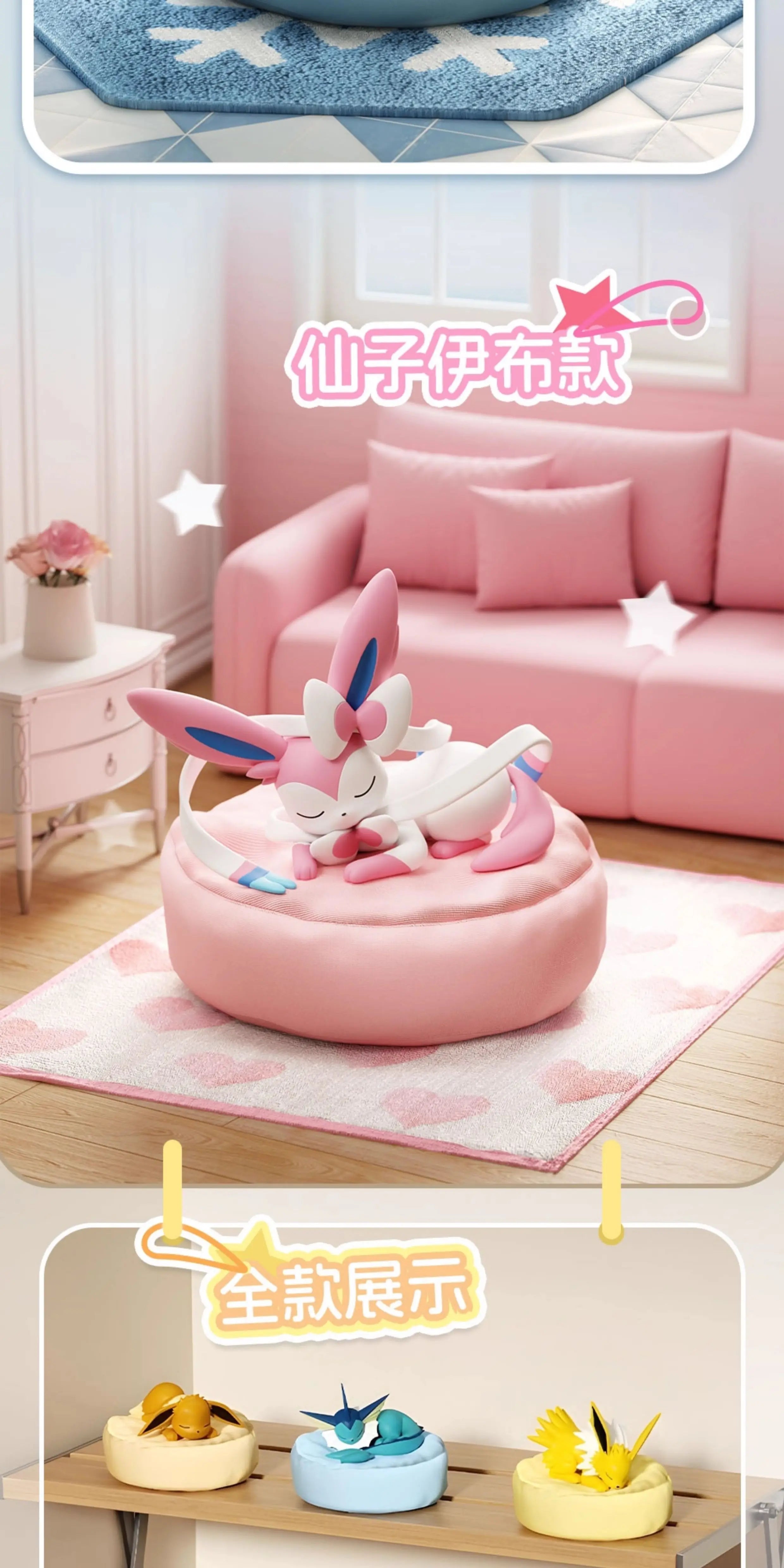 New In Stock Pokemon Eevee Sleeping Position Series Blind Box Sylveon Umbreon Flareon Jolteon Anime Desktop Decoration Model Toy