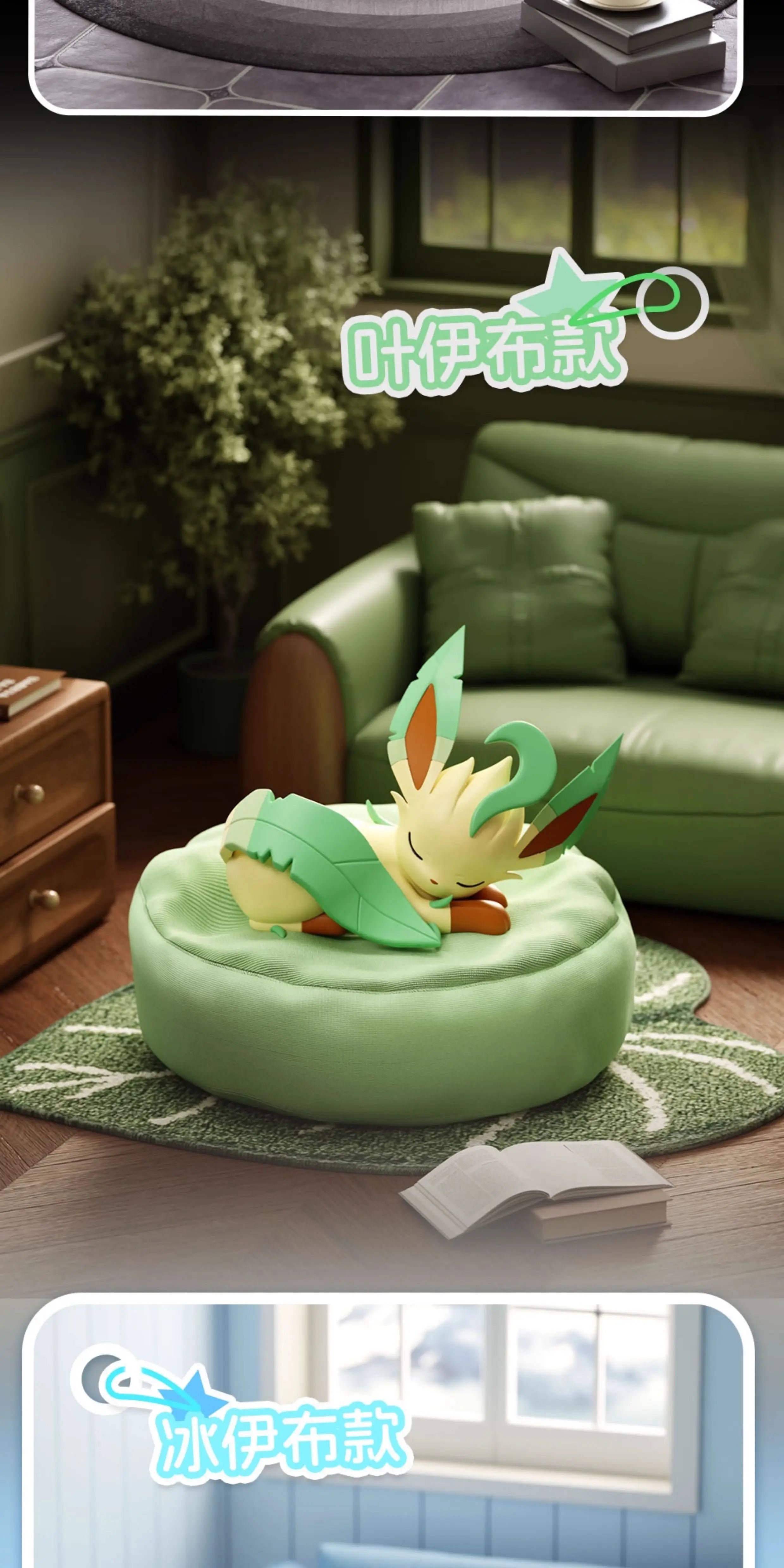New In Stock Pokemon Eevee Sleeping Position Series Blind Box Sylveon Umbreon Flareon Jolteon Anime Desktop Decoration Model Toy