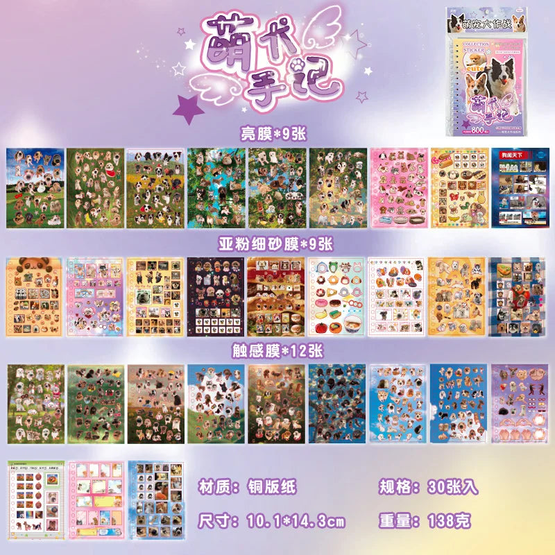 Cute Pets Theme Sticker Book 30 Sheets/Bag with Ring Binding for Scrapbooking DIY Collage Material Background Decoration
