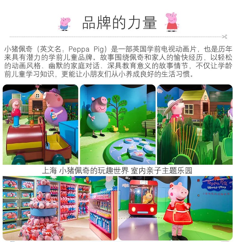 Genuine Peppa Pig Plush Pig Kids Toys 19CM Pet Dinosaur Teddy Bear Soft Stuffed Anime Figure Doll Children's Birthday Gifts