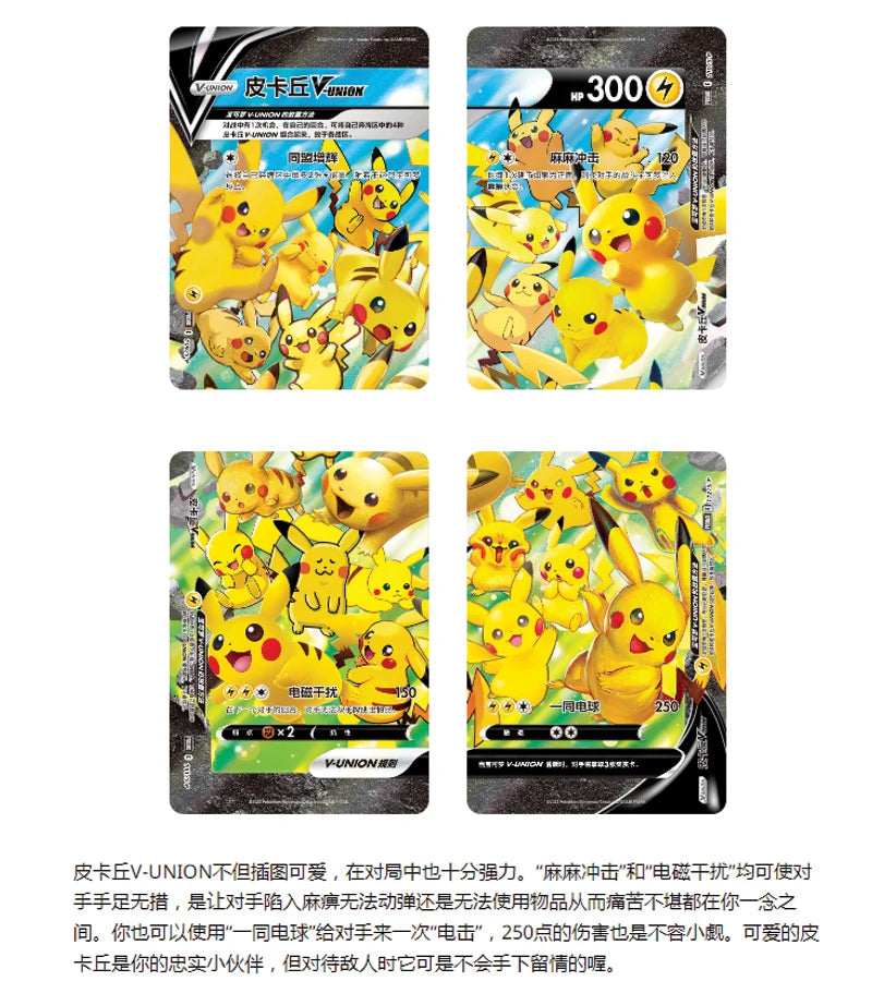 In Stock Genuine 100% Original Pokemon Ptcg Card Quartet Coupling V-Union Gift Boxes Pikachu Big Gather Moru Baker Mew-Two  Ptcg