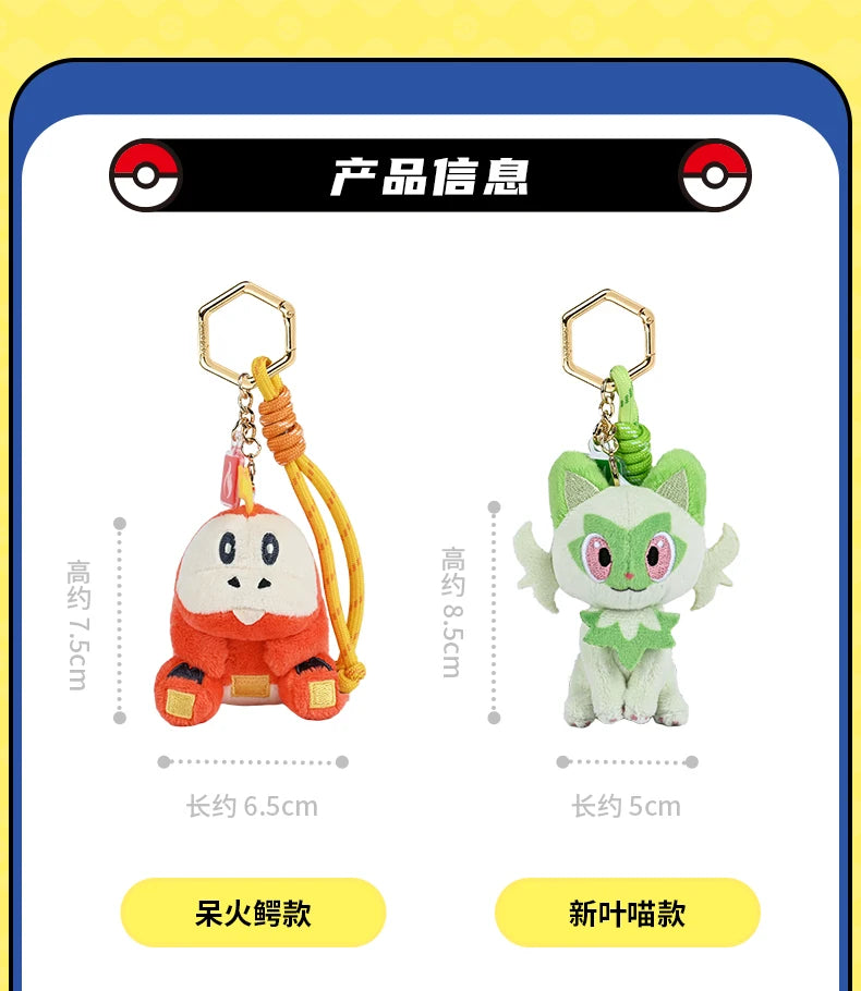 Original Anime Pokemon Kawaii Pikachu Keychain Gengar Mew Sprigatito Mimikyu Stuffed Toy Cute Plush Keyring Doll Pendant Gift