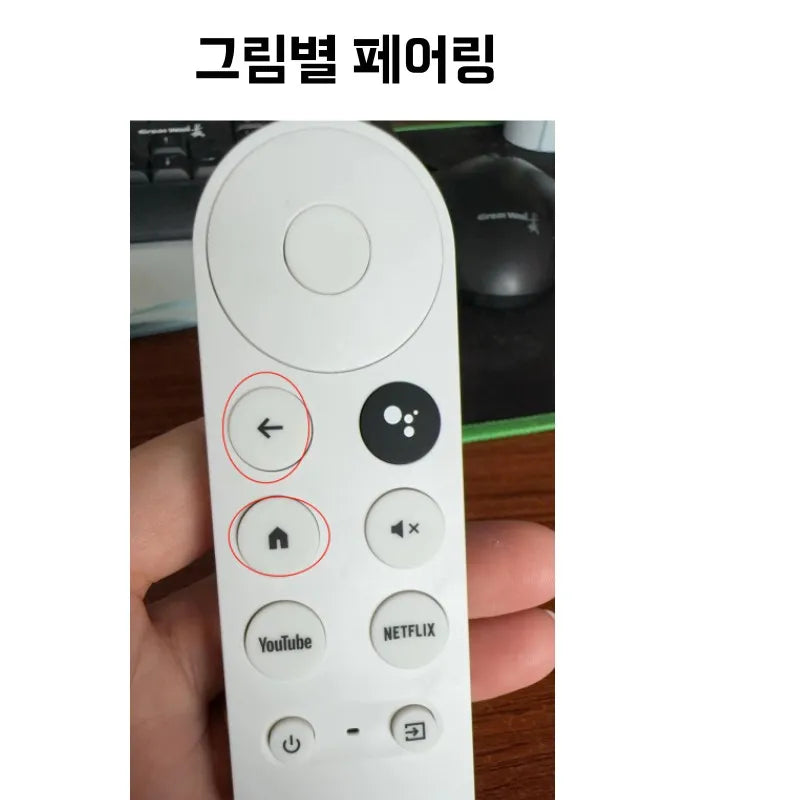G9N9N Replacement Voice Remote Control ONLY for Google Chromecast 4k Snow Streaming Media Player Matching Required