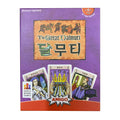 Korean Board Game the Great Dalmuti, Dalmuti Card Game, Dalmuti, Dalmuti Game, with Korean Instructions.