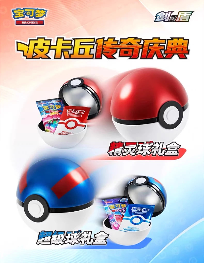 100% Original P0ke Ball Master Balls Premium Ball Gift Box Pokém0n Cards Ptcg Simplified Chinese Original Pack Children Birthday