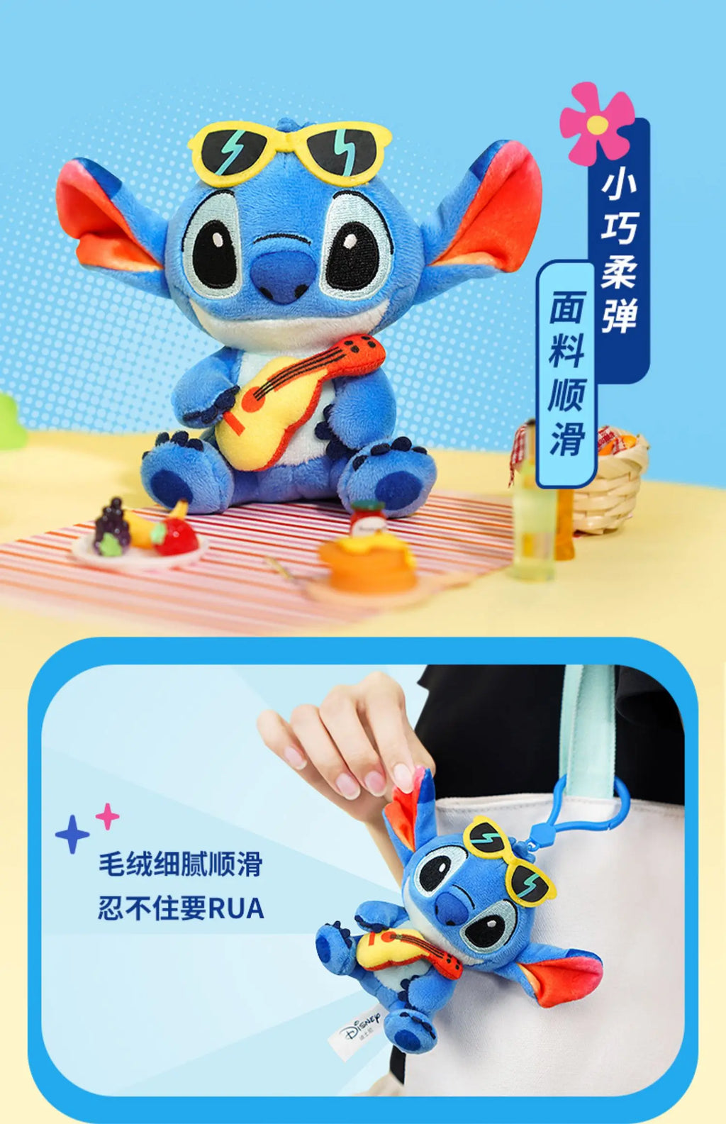 Genuine Disney Stitch Lotso Plush Toys Keychain Pendant Accessories Cute Cartoon Stuffed Doll Key Ring Toys Key Chain Gift