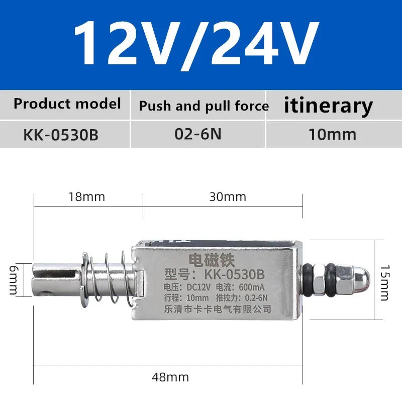 DC12V 24V Through Push Pull Small DC Electromagnet 0520B 0530B 0630B 0730B Strong Pull Switch 5N Stroke Magnet